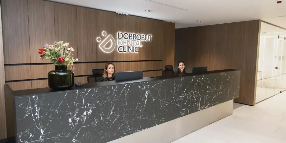 DDC Dentistry Center for the whole family on Olimpiyska