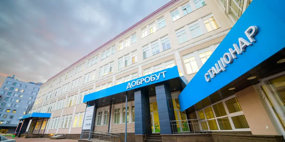 Медичний Центр «Добробут». Репродуктологія