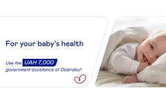 Take Advantage of Government Support for Infants