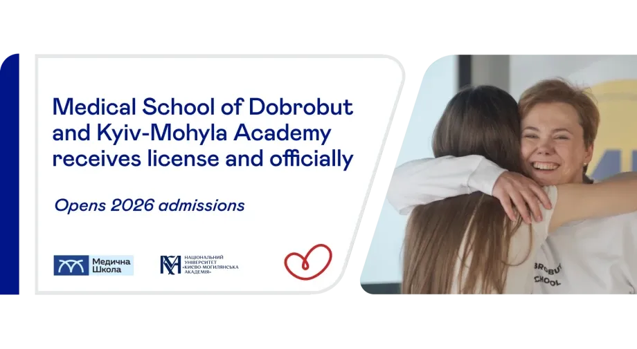 NaUKMA and Dobrobut Medical School Receives License
