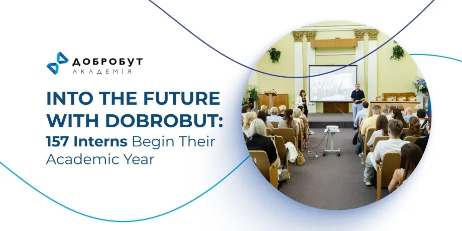 With Dobrobut into the Future: Academic Year Starts for 157 Interns