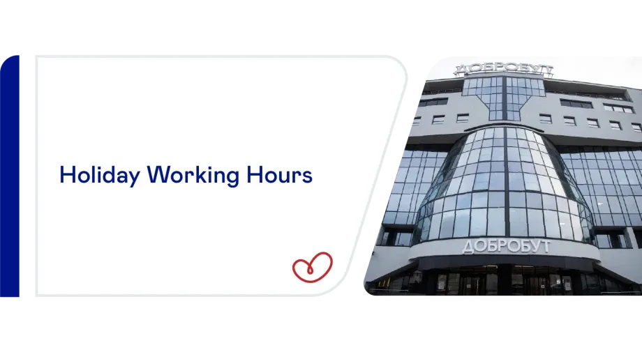Working Schedule of Dobrobut Medical Centers during Easter Holidays