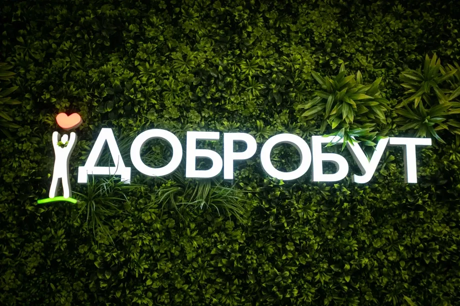 Дисконтна система переглянута