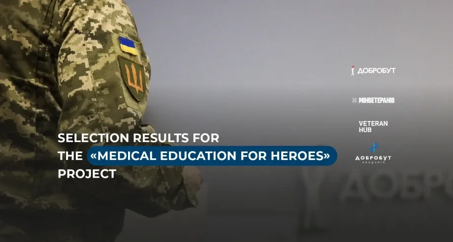Selection Results: Dobrobut Announces Participants for "MedEducation for Heroes" Project