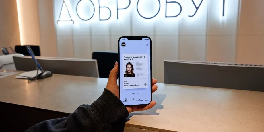 "Dobrobut introduces digital data verification through Diia