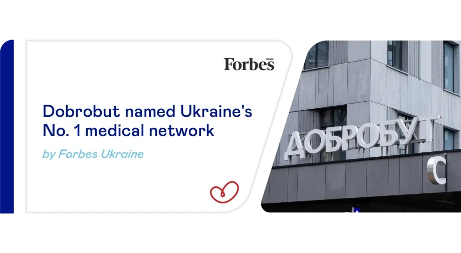 Dobrobut Tops Forbes Ukraine's Ranking of Private Healthcare Clinics
