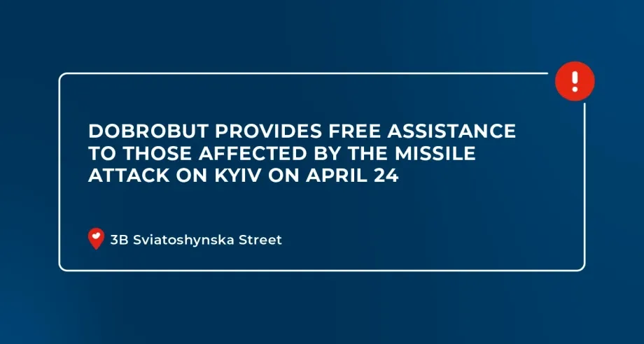 Dobrobut provides free assistance to those affected by the missile attack on Kyiv on April 24