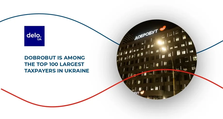 “Dobrobut” — among the TOP-100 largest taxpayers in Ukraine