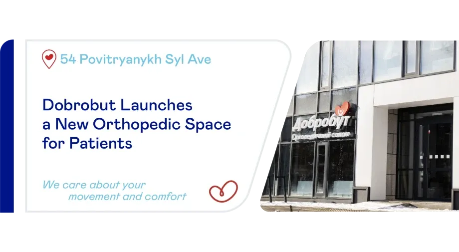 Dobrobut Opens an Orthopedic Salon
