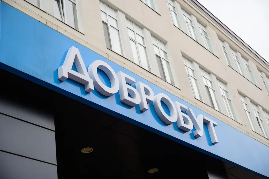 Добробут занял первое место в конкурсе «Фаворит Успеха»