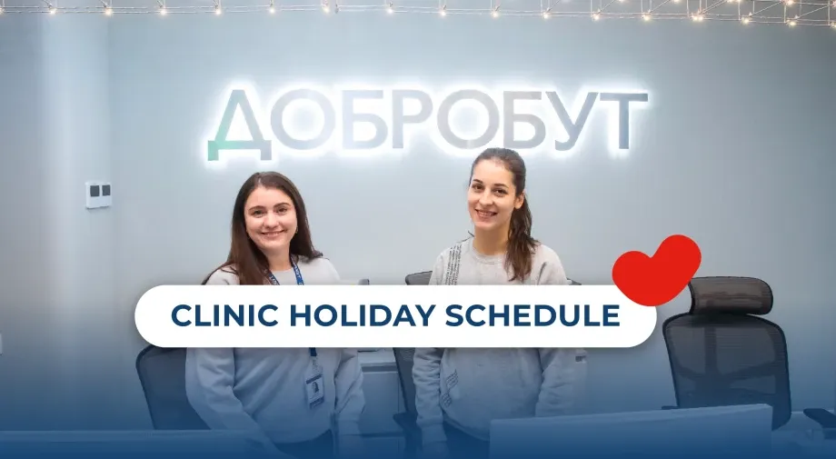 Department work schedule for holidays