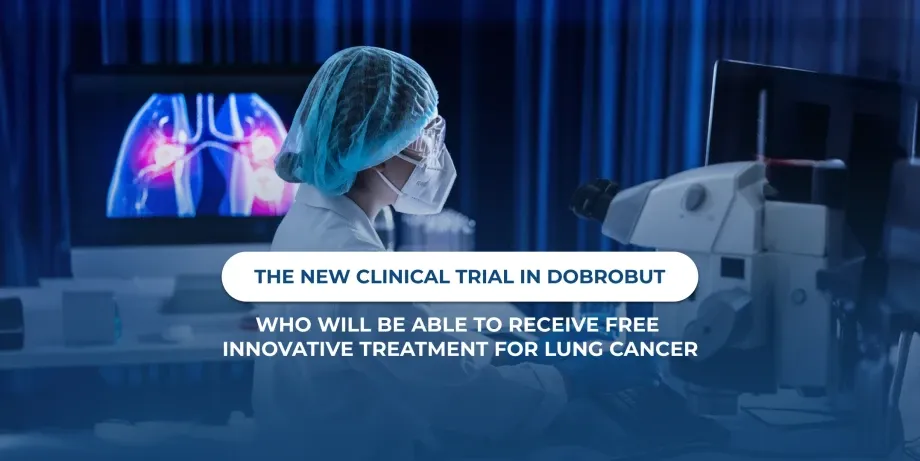 A new clinical trial of innovative lung cancer therapy has launched