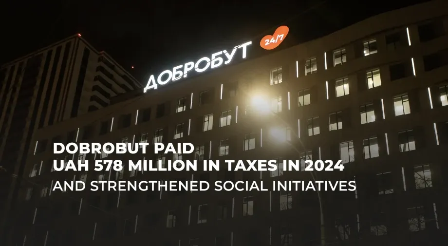 "Dobrobut" Paid 578 Million UAH in Taxes in 2024