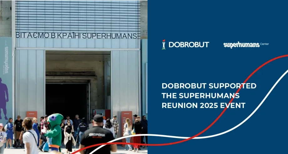 Dobrobut supported the Superhumans event