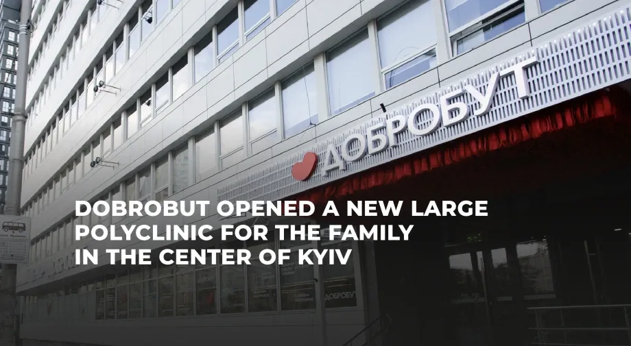 Dobrobut Opens a New Large Family Clinic in the Heart of Kyiv