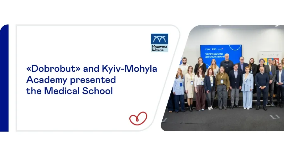 Dobrobut and Kyiv-Mohyla Academy Present Medical School