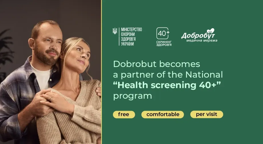 Ukrainians Aged 40+ Will Be Able to Undergo Health Screening at Dobrobut
