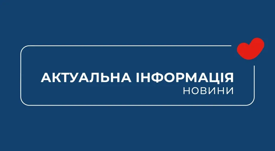 Професійний консультант по догляду за вашою дитиною