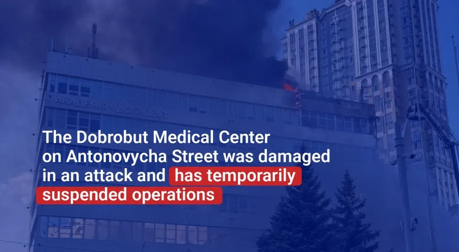 Dobrobut on Antonovycha Temporarily Closed Due to the Aftermath of the Attack