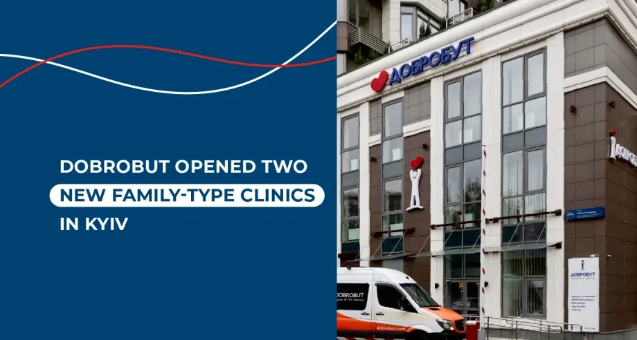 “Dobrobut” Opens Two New Polyclinics in Kyiv