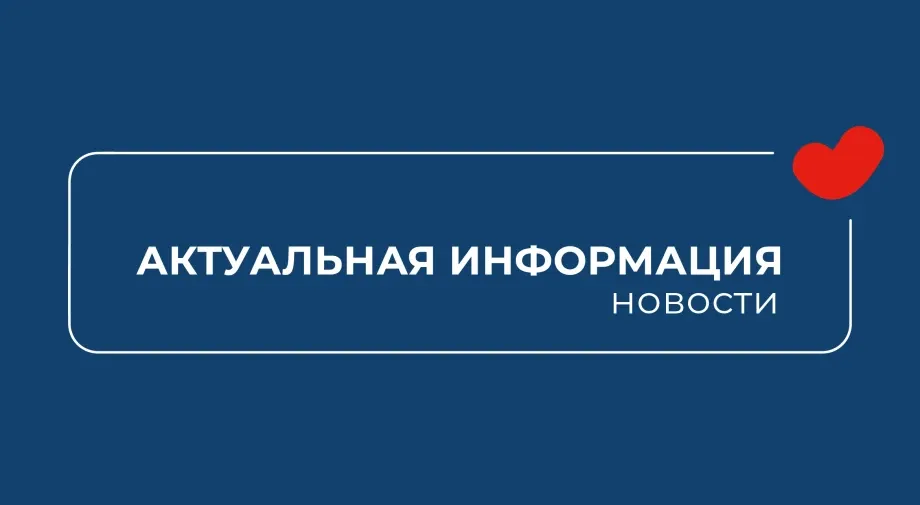 Флеш-моб «Movember»