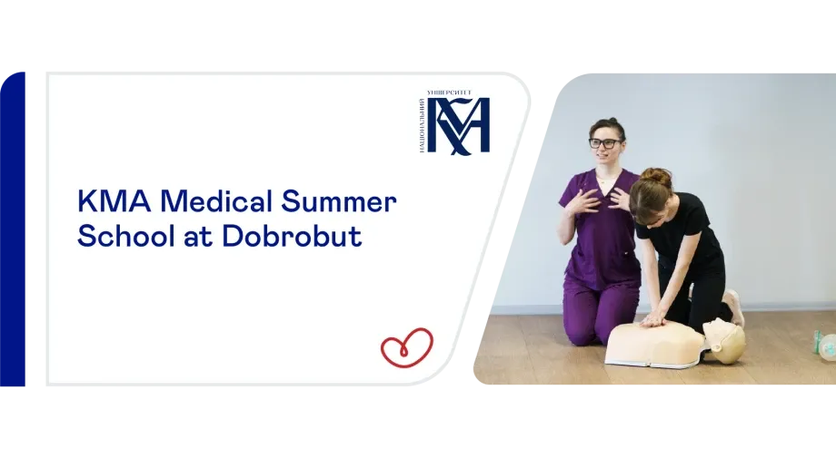 KMA Medical Summer School: Three Days to Experience a Career in Medicine