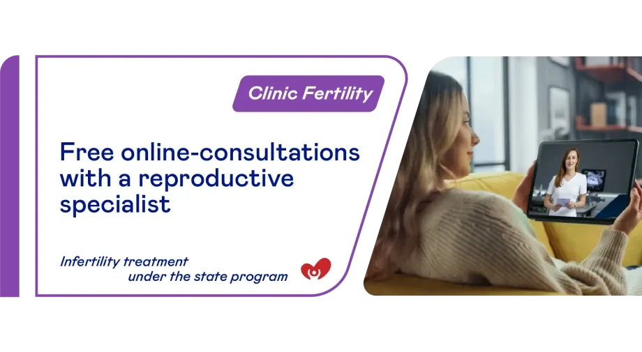 Free IVF: Initial Consultation Now Available Online
