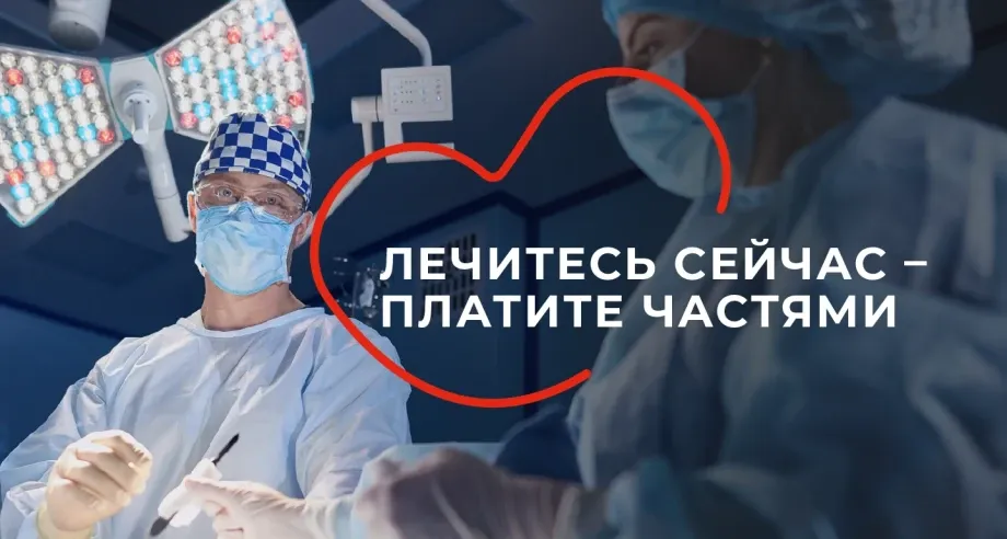 Новые возможности «Оплаты частями» в «Добробуте»