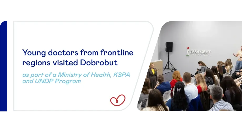 Dobrobut Joined the “PRO Leadership” Program
