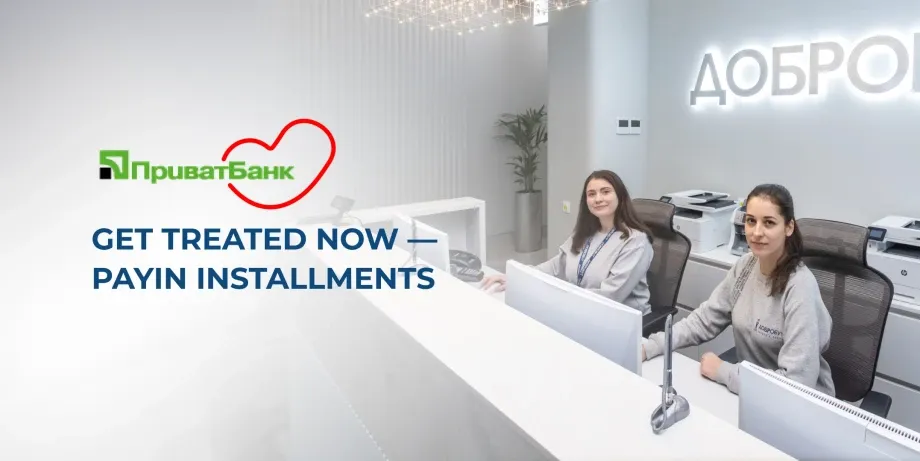You Can Now Pay for Dobrobut Services in Installments with PrivatBank
