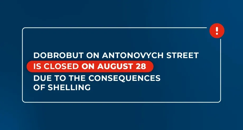 Dobrobut Medical Center on Antonovycha Street Is Closed on August 28 Due to Consequences Of Shelling