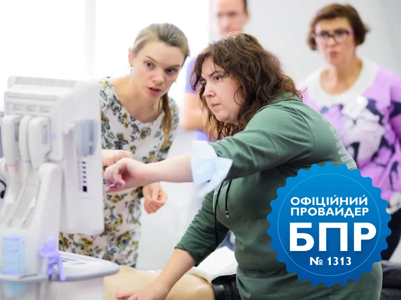Академія Добробут — офіційний провайдер БПР