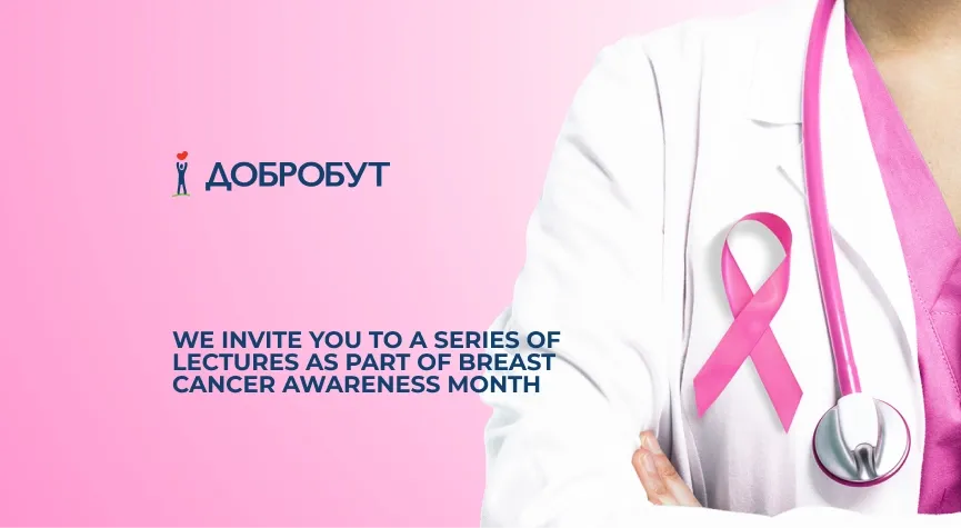 Breast Cancer Awareness Month
